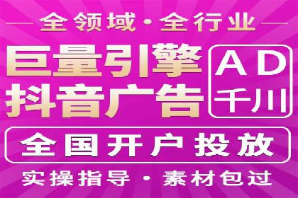竞价推广开户成功案例：看这里！
